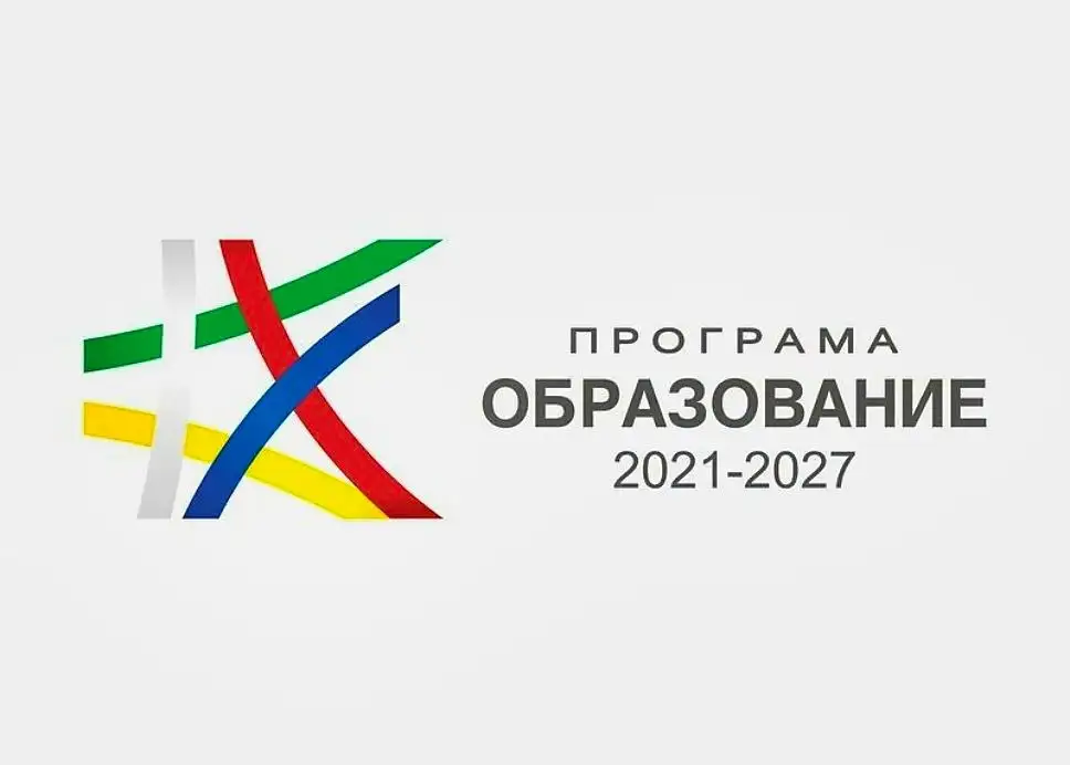 лого Програма образование