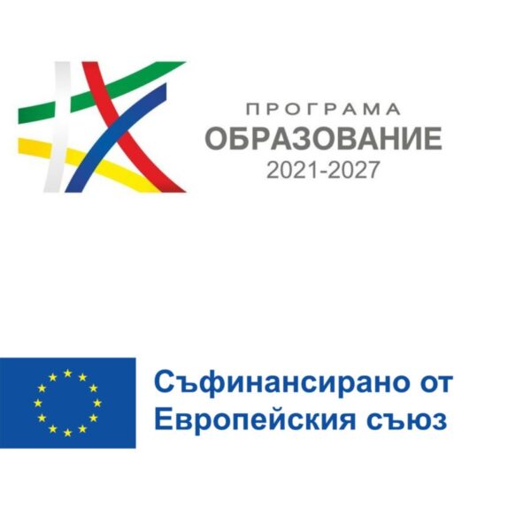 Обява за набиране на деца и ученици за участие в  Проект „Млади таланти на Дулово – спорт, култура, наука и  екология“