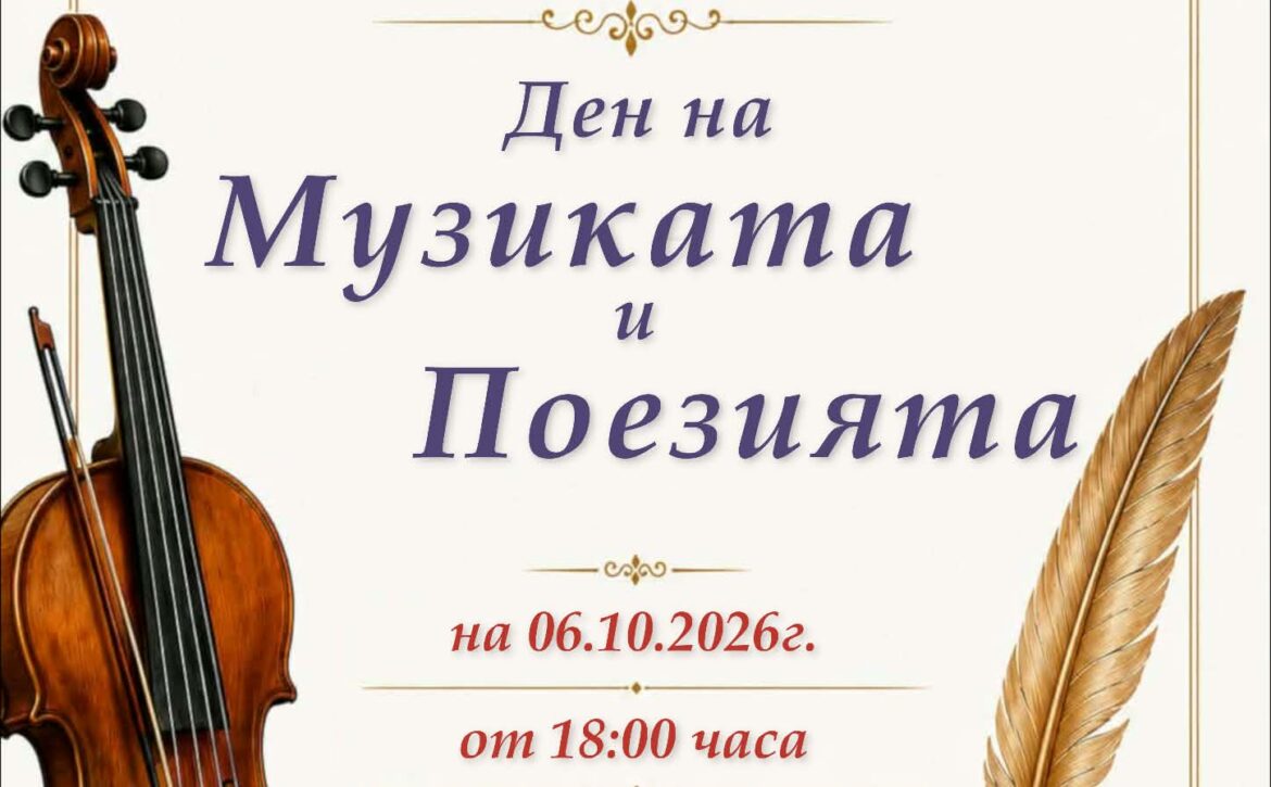 концерт