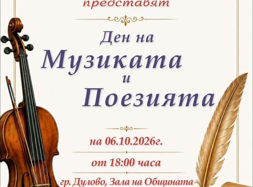 концерт