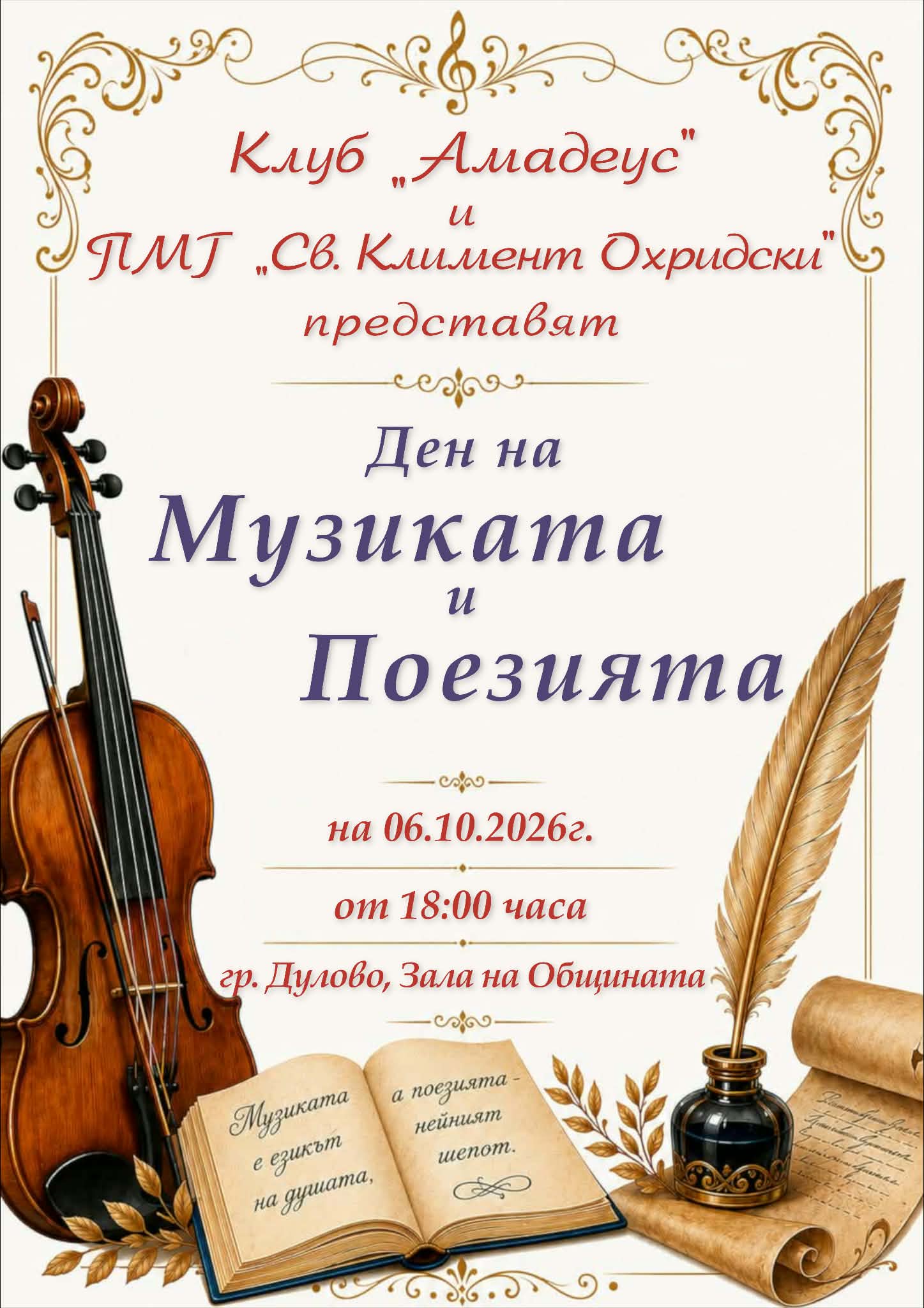 концерт